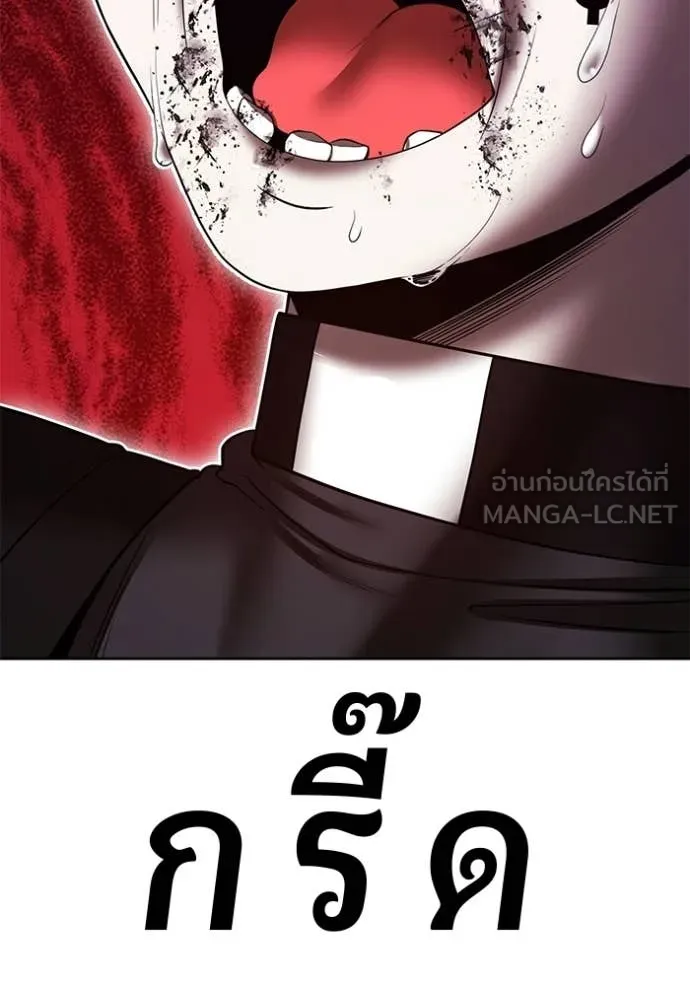 +99 ท่อนไม้ ตอนที่ 196 รูปที่ 318