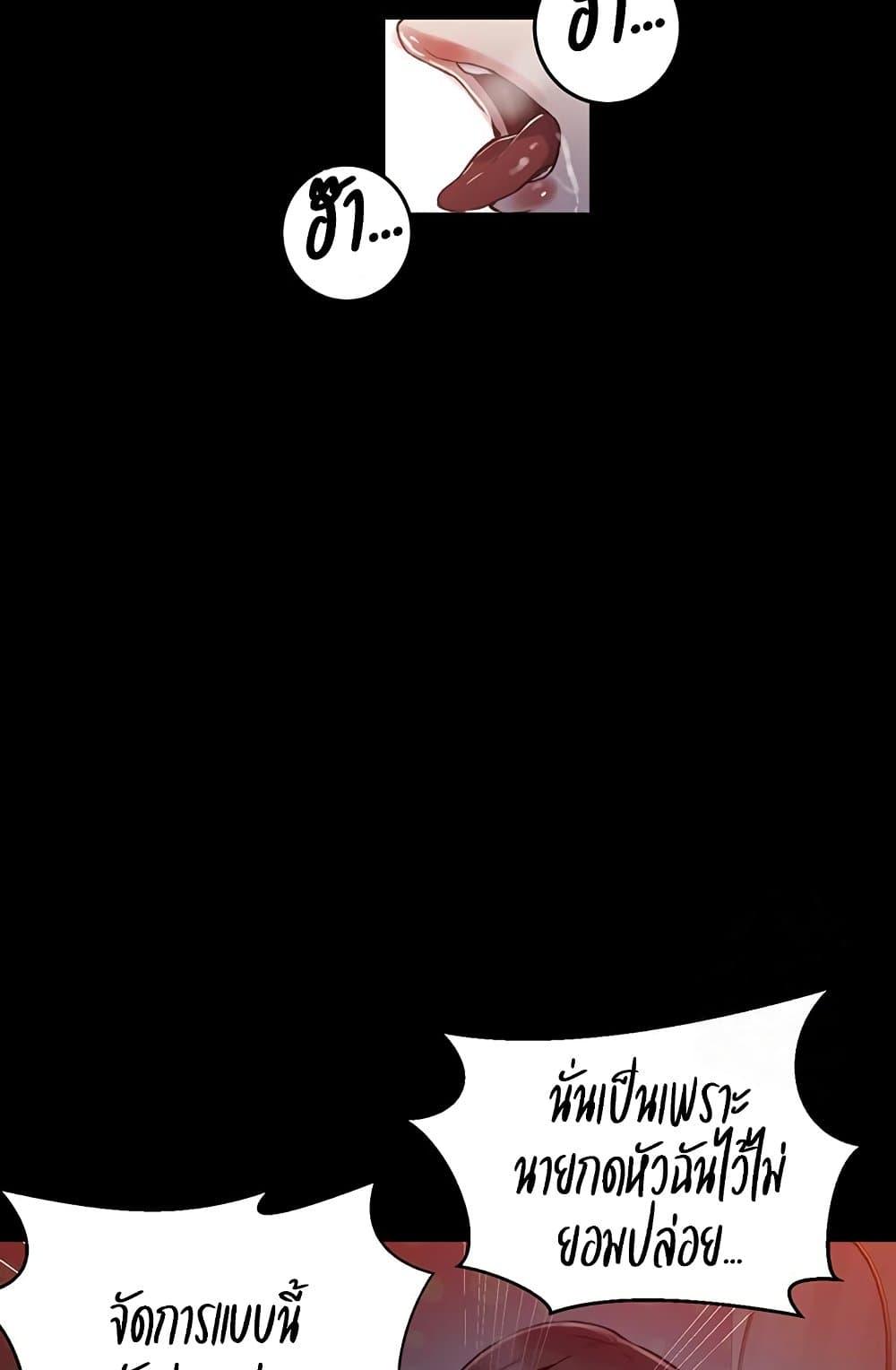 Doujin-Lc- อ่าน โดจิน มังฮวา เกาหลี ญี่ปุ่น จีน แปลไทย Secret Class ตอนที่ 1 2 3 4 5 6 7 8 9 10 11 12 13 14 ฟรี ไม่มีโฆษณา อ่าน โดจิน Manhwa เกาหลี ญี่ปุ่น จีน เรามีครบ คัดมาให้เน้นๆ โดจิน 18+ รับประกันความฟินโดย  Doujin Lc
