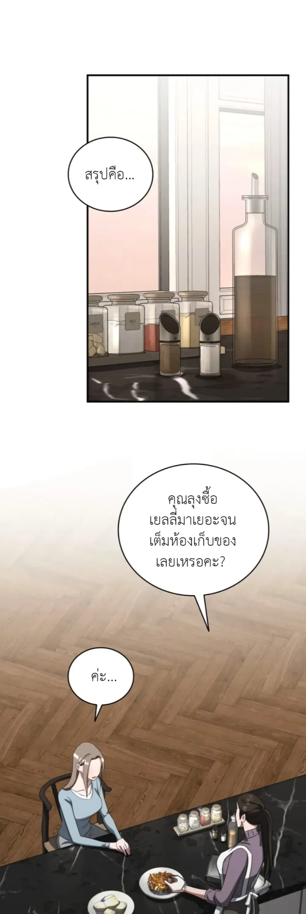 Manga-lc-com อ่านมังงะ อ่านการ์ตูน ออนไลน์ ฟรี Bastard Uncle ตอนที่ 1 2 3 4 5 6 7 8 9 10 11 12 13 14 ฟรี ไม่มีโฆษณา Manga-lc - อ่าน มังงะ อ่าน การ์ตูน ออนไลน์ อ่านมังงะ ฟรี