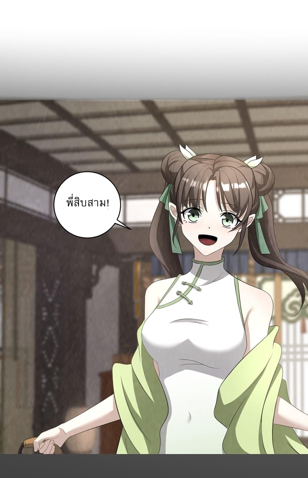 Manga-lc-com อ่านมังงะ อ่านการ์ตูน ออนไลน์ ฟรี Invincible After a Hundred Years of Seclusion ตอนที่ 1 2 3 4 5 6 7 8 9 10 11 12 13 14 ฟรี ไม่มีโฆษณา Manga-lc - อ่าน มังงะ อ่าน การ์ตูน ออนไลน์ อ่านมังงะ ฟรี