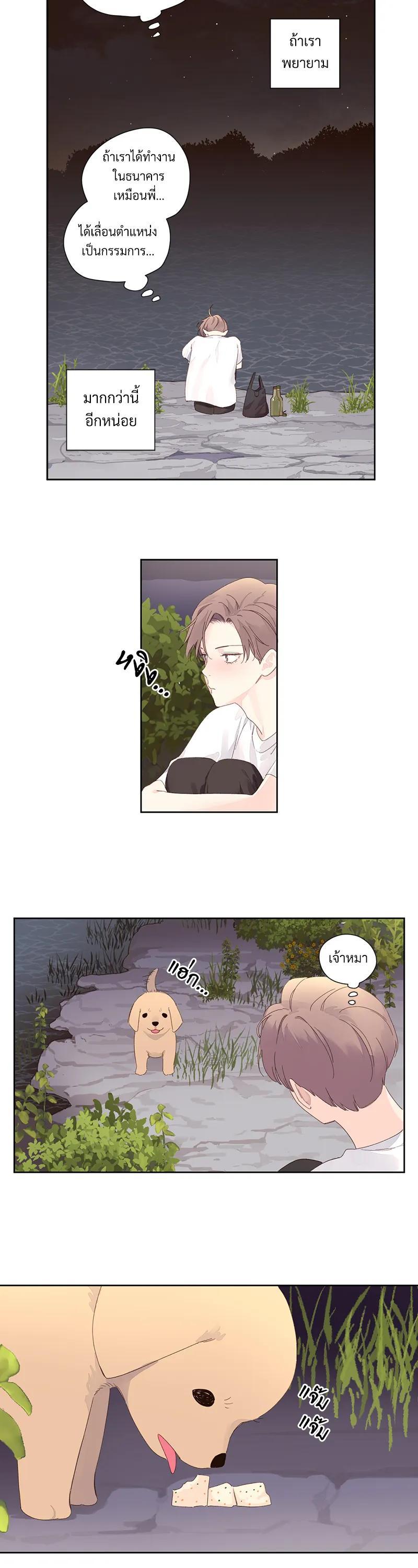 Manga-lc-com อ่านมังงะ อ่านการ์ตูน ออนไลน์ ฟรี 4 Week Lovers ตอนที่ 1 2 3 4 5 6 7 8 9 10 11 12 13 14 ฟรี ไม่มีโฆษณา Manga-lc - อ่าน มังงะ อ่าน การ์ตูน ออนไลน์ อ่านมังงะ ฟรี