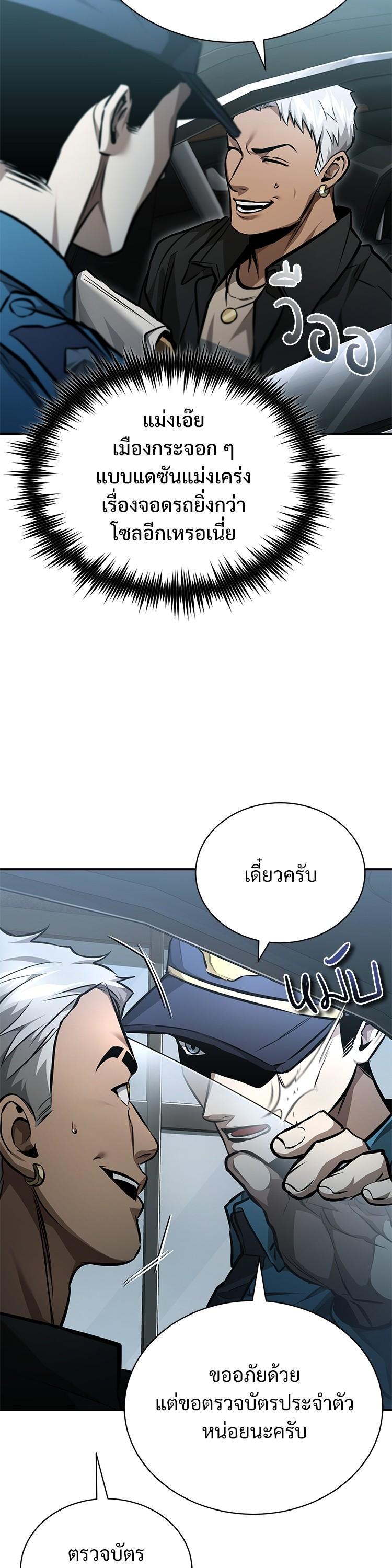 Manga-lc-com อ่านมังงะ อ่านการ์ตูน ออนไลน์ ฟรี Devil Returns To School Days ตอนที่ 1 2 3 4 5 6 7 8 9 10 11 12 13 14 ฟรี ไม่มีโฆษณา Manga-lc - อ่าน มังงะ อ่าน การ์ตูน ออนไลน์ อ่านมังงะ ฟรี