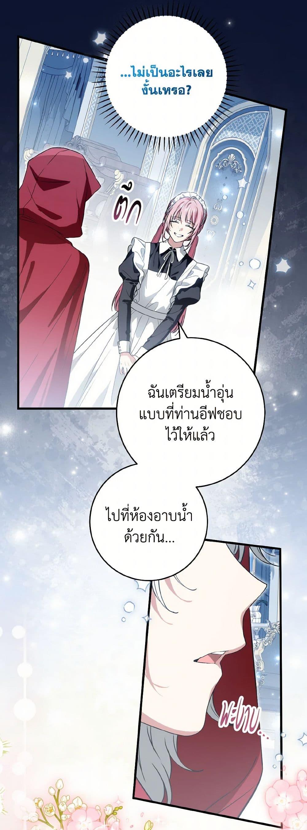 Manga-lc-com อ่านมังงะ อ่านการ์ตูน ออนไลน์ ฟรี The Heroine Wants Me As Her Sister-in-Law ตอนที่ 1 2 3 4 5 6 7 8 9 10 11 12 13 14 ฟรี ไม่มีโฆษณา Manga-lc - อ่าน มังงะ อ่าน การ์ตูน ออนไลน์ อ่านมังงะ ฟรี