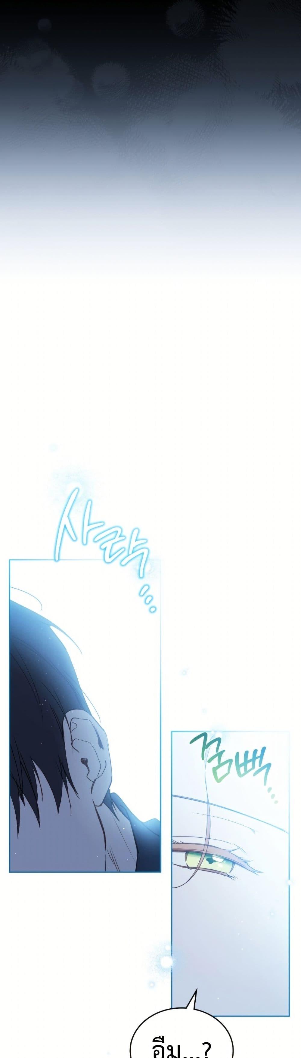 Manga-lc-com อ่านมังงะ อ่านการ์ตูน ออนไลน์ ฟรี In This Life, I Will Be the Lord ตอนที่ 1 2 3 4 5 6 7 8 9 10 11 12 13 14 ฟรี ไม่มีโฆษณา Manga-lc - อ่าน มังงะ อ่าน การ์ตูน ออนไลน์ อ่านมังงะ ฟรี