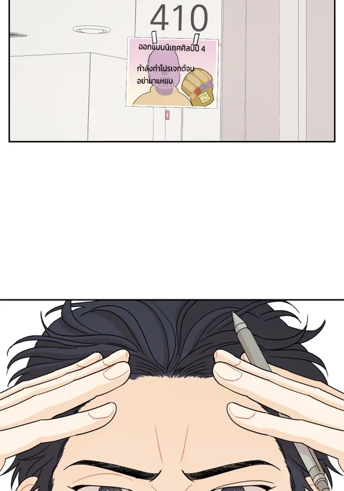 จริง ๆ แล้ว โอบารัมน่ะ… ตอนที่ 41 รูปที่ 32
