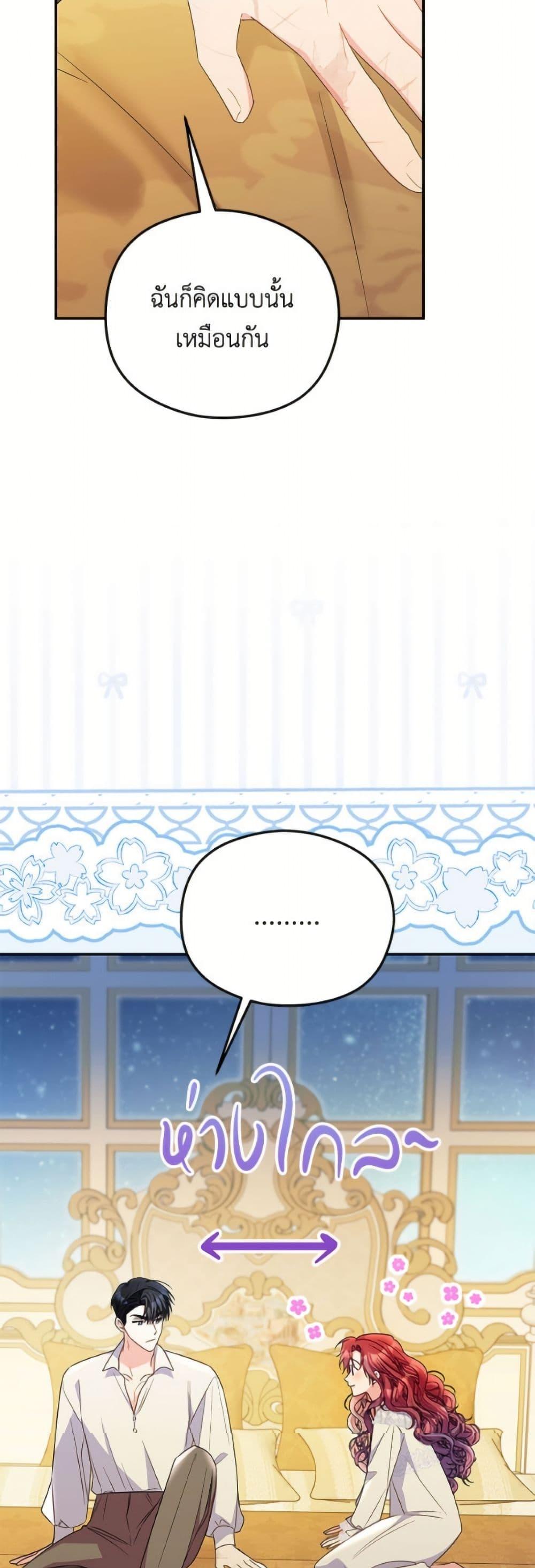 Manga-lc-com อ่านมังงะ อ่านการ์ตูน ออนไลน์ ฟรี The Villainess Captured the Grand Duke ตอนที่ 1 2 3 4 5 6 7 8 9 10 11 12 13 14 ฟรี ไม่มีโฆษณา Manga-lc - อ่าน มังงะ อ่าน การ์ตูน ออนไลน์ อ่านมังงะ ฟรี