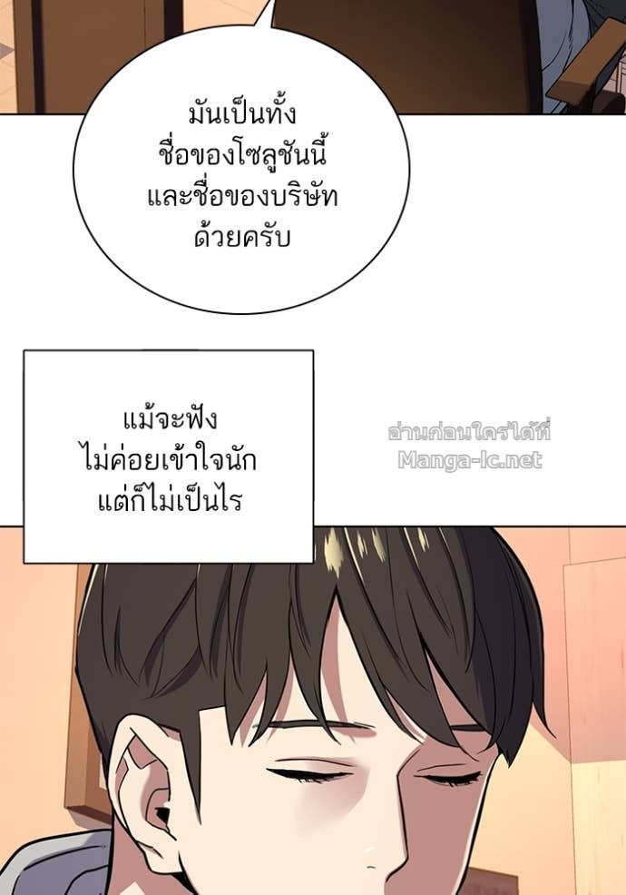 Doujin-Lc- อ่าน โดจิน มังฮวา เกาหลี ญี่ปุ่น จีน แปลไทย Reborn Rich ตอนที่ 1 2 3 4 5 6 7 8 9 10 11 12 13 14 ฟรี ไม่มีโฆษณา อ่าน โดจิน Manhwa เกาหลี ญี่ปุ่น จีน เรามีครบ คัดมาให้เน้นๆ โดจิน 18+ รับประกันความฟินโดย Doujin Lc