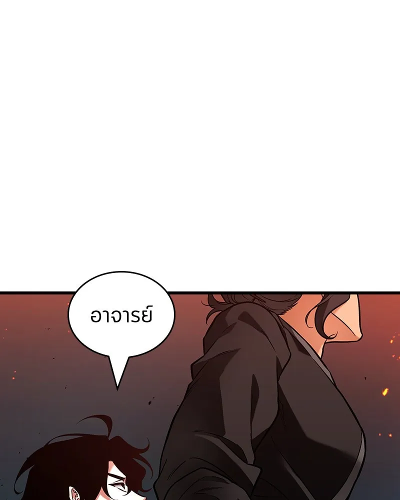 Omniscient Reader อ่านชะตาวันสิ้นโลก ตอนที่ 47 ศึกเลือกราชาปีศาจ (1) รูปที่ 46