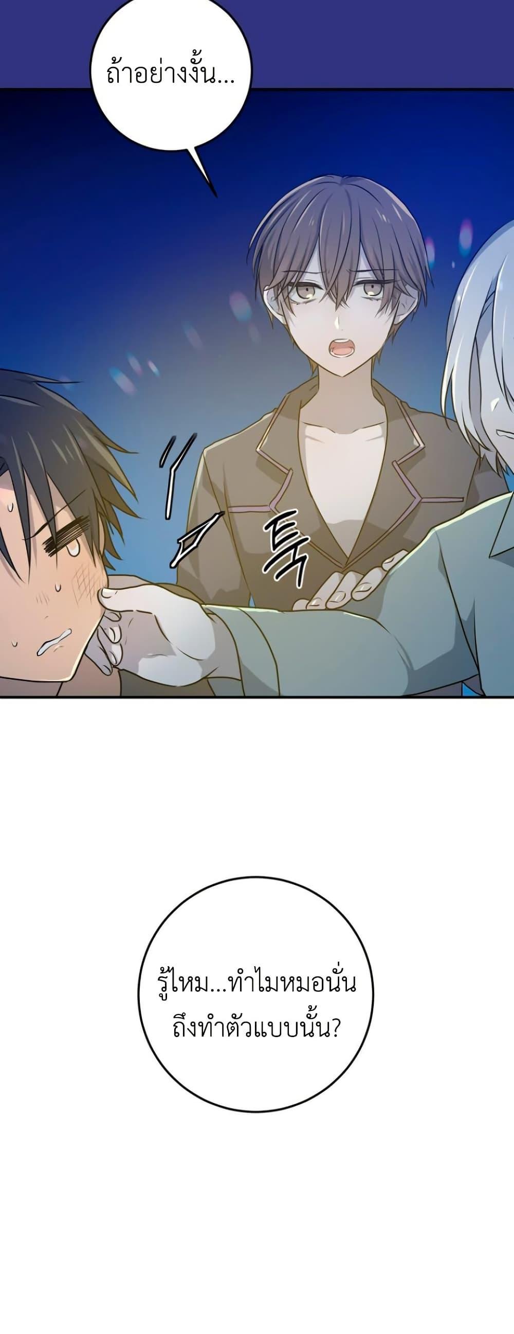 Manga-lc-com อ่านมังงะ อ่านการ์ตูน ออนไลน์ ฟรี My Childhood Friends Are trying to Kill Me ตอนที่ 1 2 3 4 5 6 7 8 9 10 11 12 13 14 ฟรี ไม่มีโฆษณา Manga-lc - อ่าน มังงะ อ่าน การ์ตูน ออนไลน์ อ่านมังงะ ฟรี