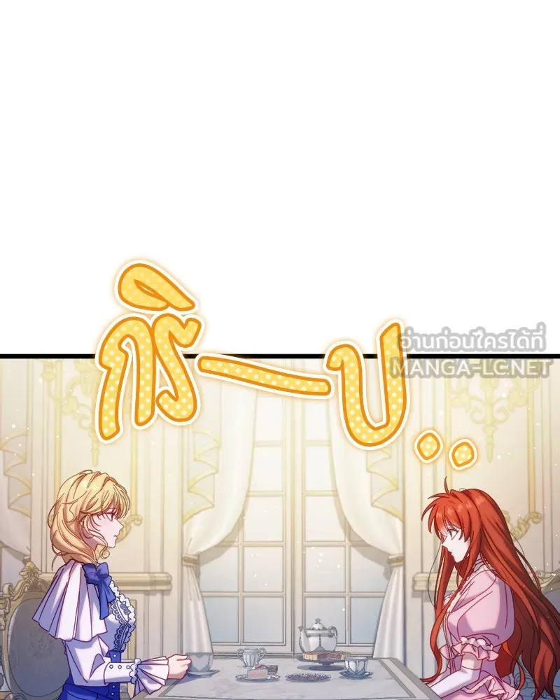ถ้าเป็นนางร้าย ขอตายดีกว่า ตอนที่ 12 รูปที่ 99