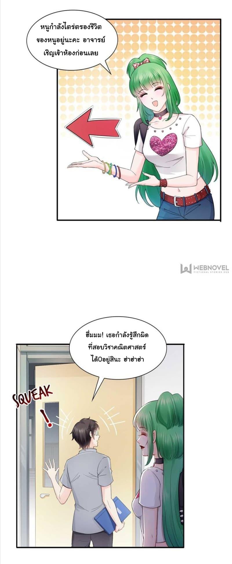 Manga-lc-com อ่านมังงะ อ่านการ์ตูน ออนไลน์ ฟรี Perfect Secret Love The Bad New Wife Is a Little Sweet ตอนที่ 1 2 3 4 5 6 7 8 9 10 11 12 13 14 ฟรี ไม่มีโฆษณา Manga-lc - อ่าน มังงะ อ่าน การ์ตูน ออนไลน์ อ่านมังงะ ฟรี