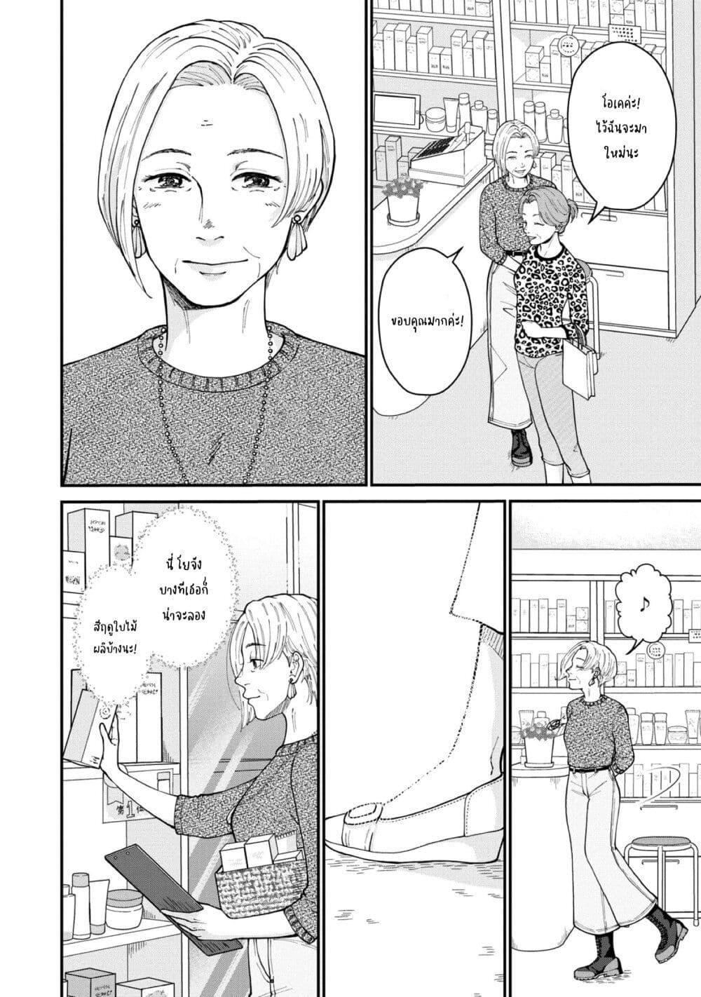 Manga-lc-com อ่านมังงะ อ่านการ์ตูน ออนไลน์ ฟรี Hanamonogatari ตอนที่ 1 2 3 4 5 6 7 8 9 10 11 12 13 14 ฟรี ไม่มีโฆษณา Manga-lc - อ่าน มังงะ อ่าน การ์ตูน ออนไลน์ อ่านมังงะ ฟรี