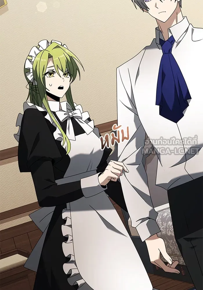 อัศวินดำล่าท้าเวลา ตอนที่ 66 รูปที่ 48