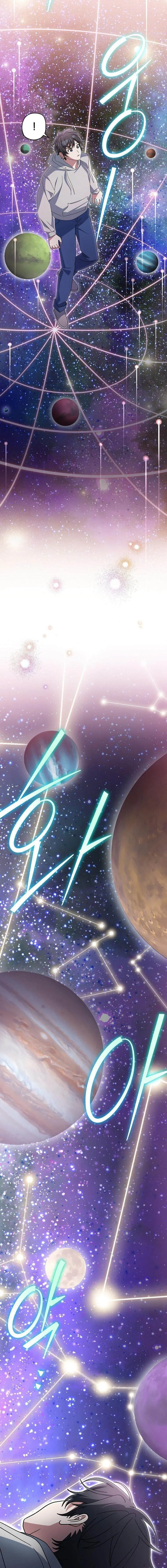 Genius Archer_s Streaming ตอนที่ ตอนที่ 86 รูปที่ 12