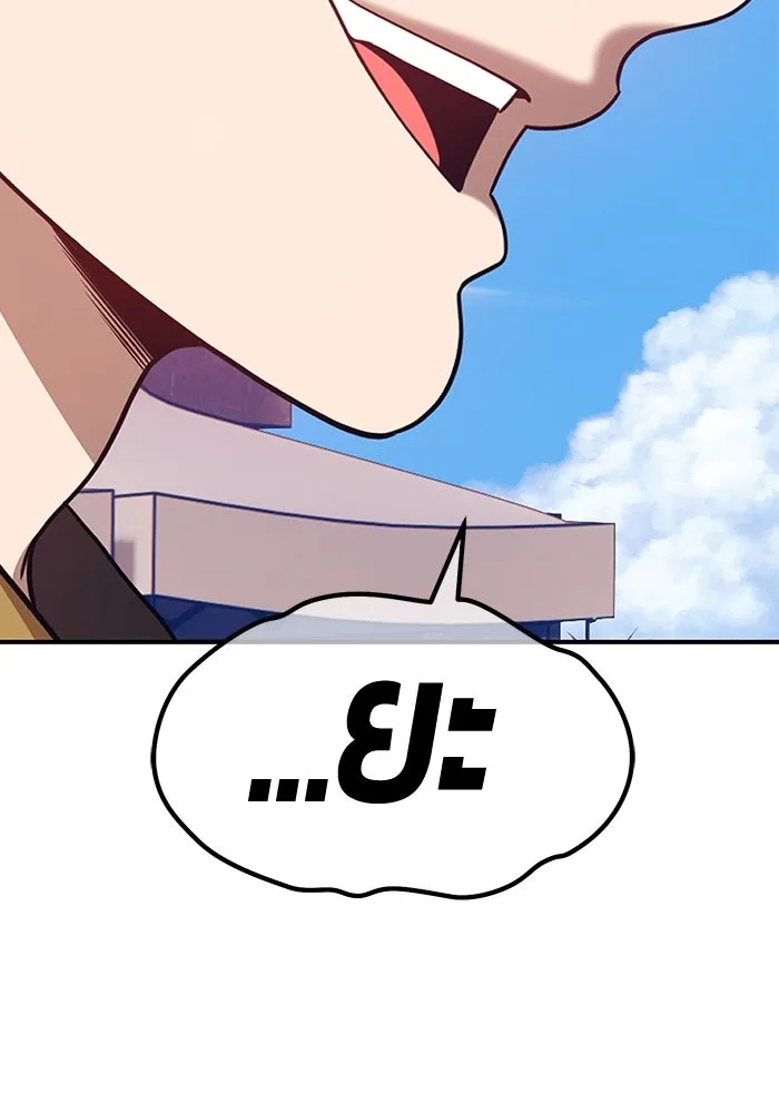 +99 ท่อนไม้พร้อมบวก ตอนที่ 46 รูปที่ 37