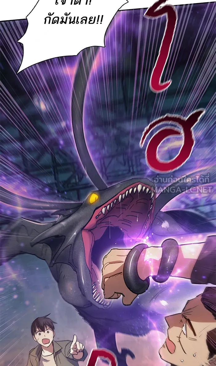 My S-Class Hunters ตอนที่ 38 2×2= รูปที่ 30