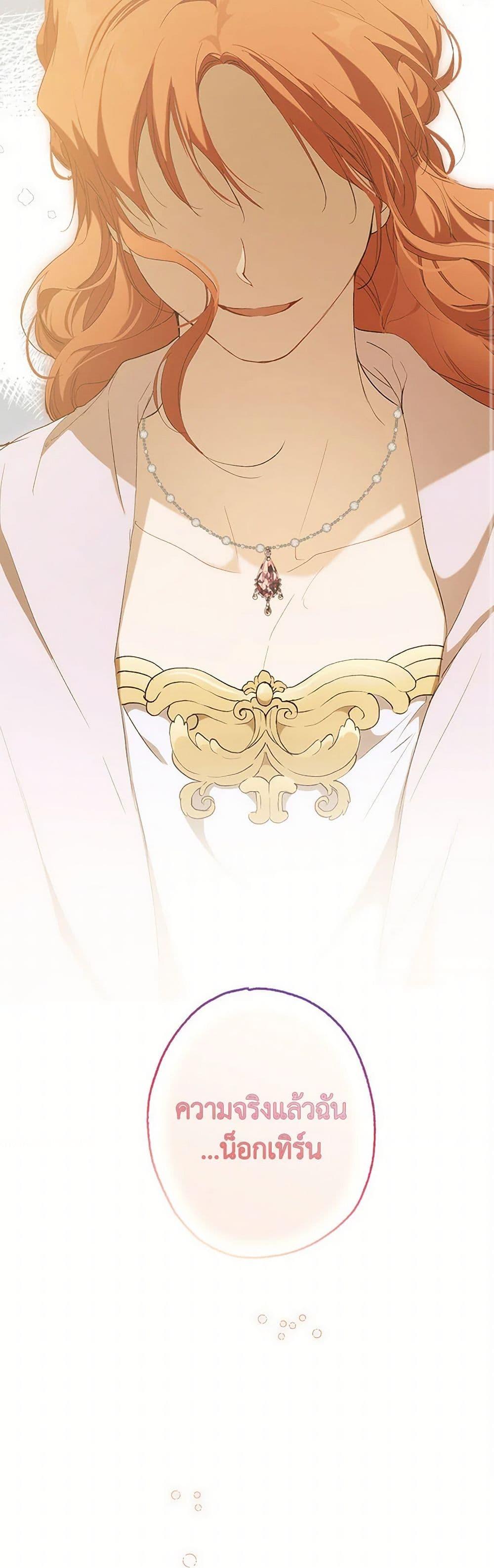 Manga-lc-com อ่านมังงะ อ่านการ์ตูน ออนไลน์ ฟรี It Was All a Mistake ตอนที่ 1 2 3 4 5 6 7 8 9 10 11 12 13 14 ฟรี ไม่มีโฆษณา Manga-lc - อ่าน มังงะ อ่าน การ์ตูน ออนไลน์ อ่านมังงะ ฟรี