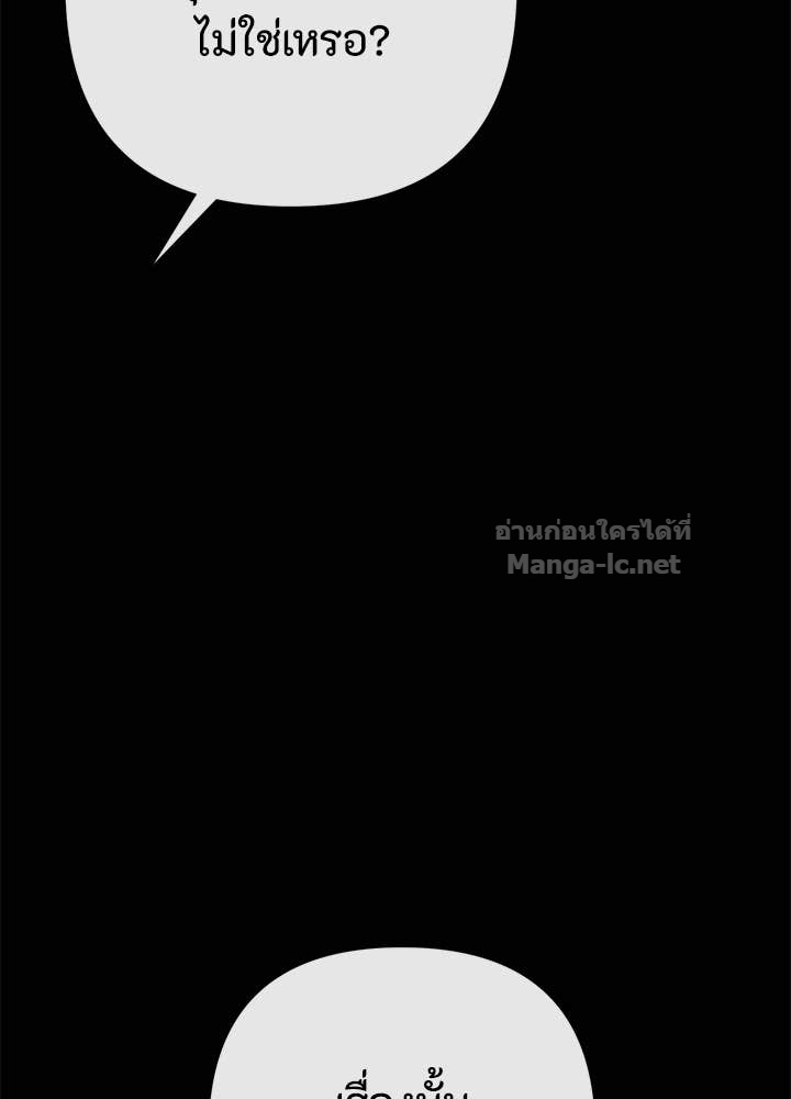 Doujin-Lc- อ่าน โดจิน มังฮวา เกาหลี ญี่ปุ่น จีน แปลไทย องค์ชายผู้อื้อฉาว ตอนที่ 1 2 3 4 5 6 7 8 9 10 11 12 13 14 ฟรี ไม่มีโฆษณา อ่าน โดจิน Manhwa เกาหลี ญี่ปุ่น จีน เรามีครบ คัดมาให้เน้นๆ โดจิน 18+ รับประกันความฟินโดย Doujin Lc