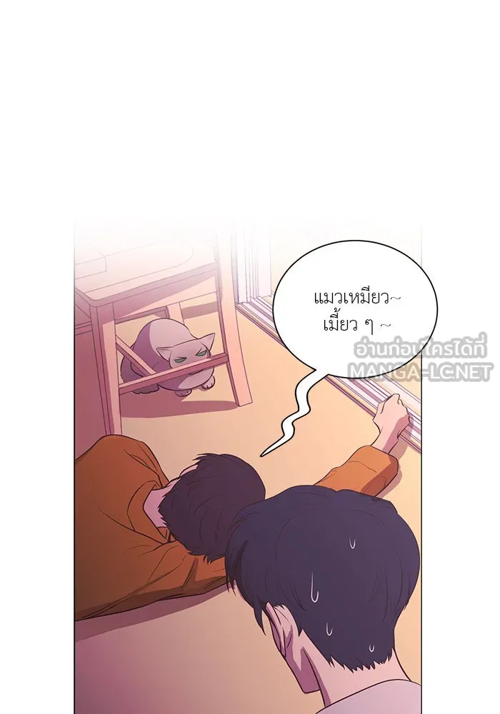 อย่าล้อเล่นกับหัวใจ ตอนที่ 81 รูปที่ 12