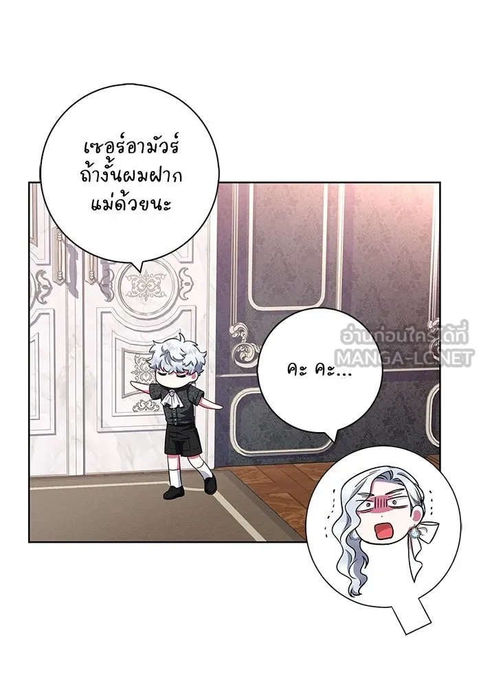 ฉันกลายเป็นแม่พระเอกนิยายจอมเสเพล ตอนที่ 29 รูปที่ 108