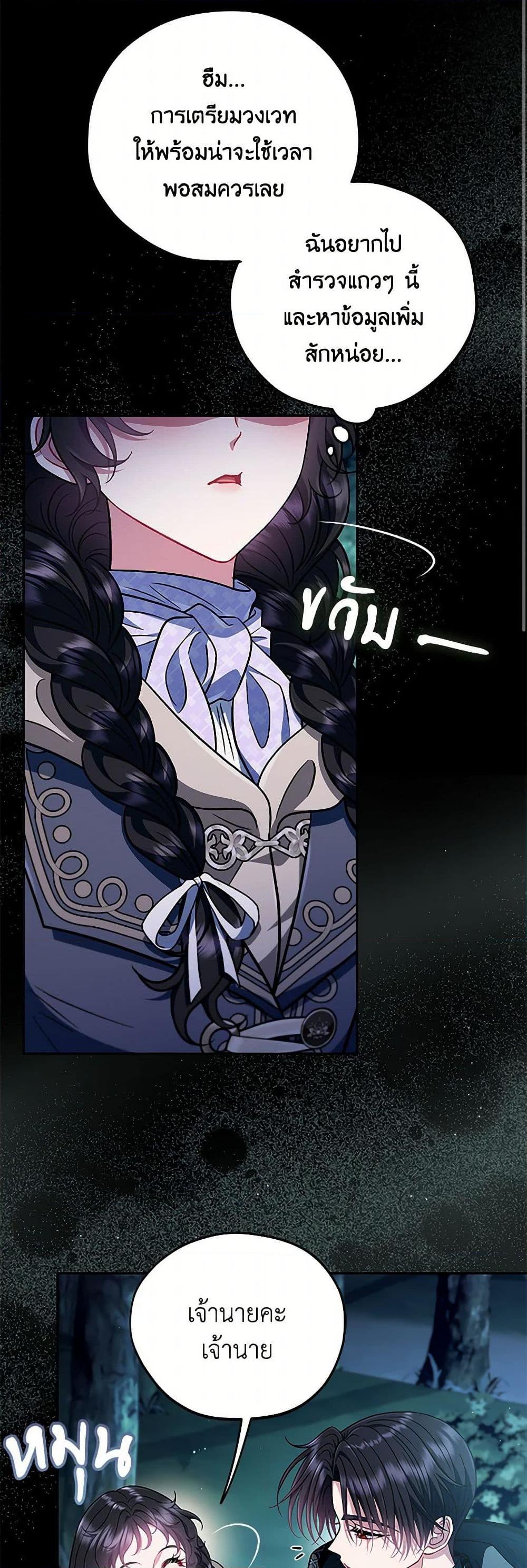 Manga-lc-com อ่านมังงะ อ่านการ์ตูน ออนไลน์ ฟรี I Will Become the Villain’s Poison Taster ตอนที่ 1 2 3 4 5 6 7 8 9 10 11 12 13 14 ฟรี ไม่มีโฆษณา Manga-lc - อ่าน มังงะ อ่าน การ์ตูน ออนไลน์ อ่านมังงะ ฟรี