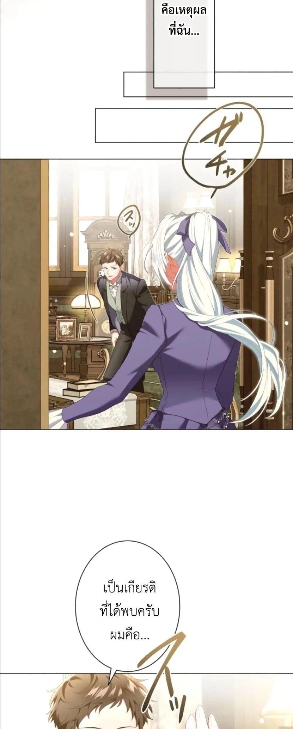 Manga-lc-com อ่านมังงะ อ่านการ์ตูน ออนไลน์ ฟรี Behold The Perfect Villainess ตอนที่ 1 2 3 4 5 6 7 8 9 10 11 12 13 14 ฟรี ไม่มีโฆษณา Manga-lc - อ่าน มังงะ อ่าน การ์ตูน ออนไลน์ อ่านมังงะ ฟรี