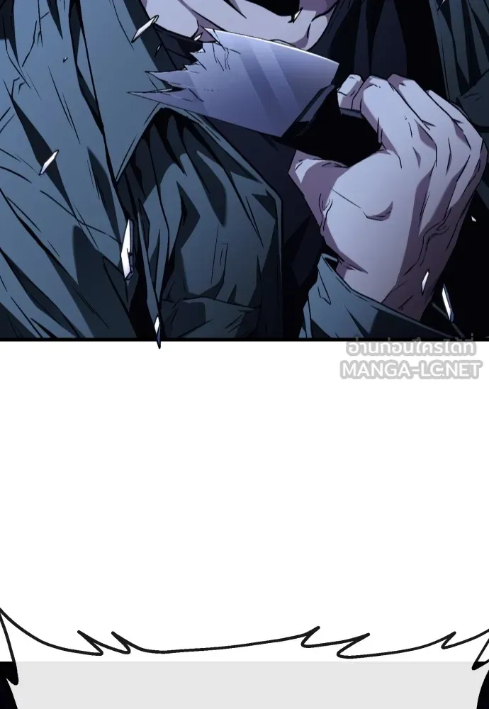 สนิมเชือดเลือดสาด ตอนที่ 4 รูปที่ 33