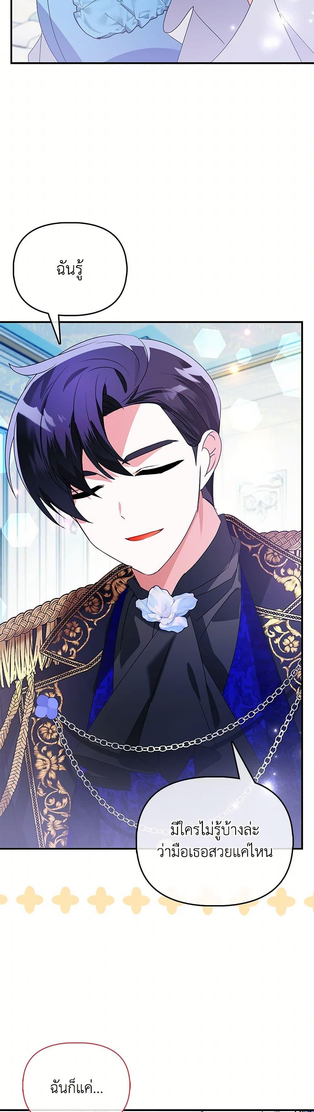 Manga-lc-com อ่านมังงะ อ่านการ์ตูน ออนไลน์ ฟรี The Fake Rides in a Flower Kiln ตอนที่ 1 2 3 4 5 6 7 8 9 10 11 12 13 14 ฟรี ไม่มีโฆษณา Manga-lc - อ่าน มังงะ อ่าน การ์ตูน ออนไลน์ อ่านมังงะ ฟรี