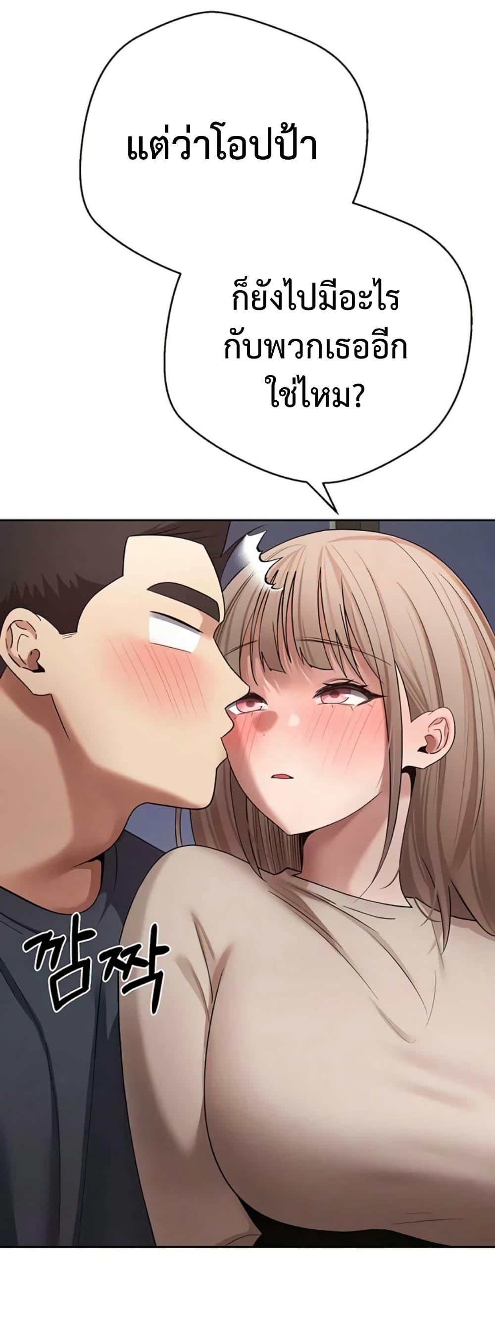 Doujin-Lc- อ่าน โดจิน มังฮวา เกาหลี ญี่ปุ่น จีน แปลไทย Turning My Life ตอนที่ 1 2 3 4 5 6 7 8 9 10 11 12 13 14 ฟรี ไม่มีโฆษณา อ่าน โดจิน Manhwa เกาหลี ญี่ปุ่น จีน เรามีครบ คัดมาให้เน้นๆ โดจิน 18+ รับประกันความฟินโดย  Doujin Lc