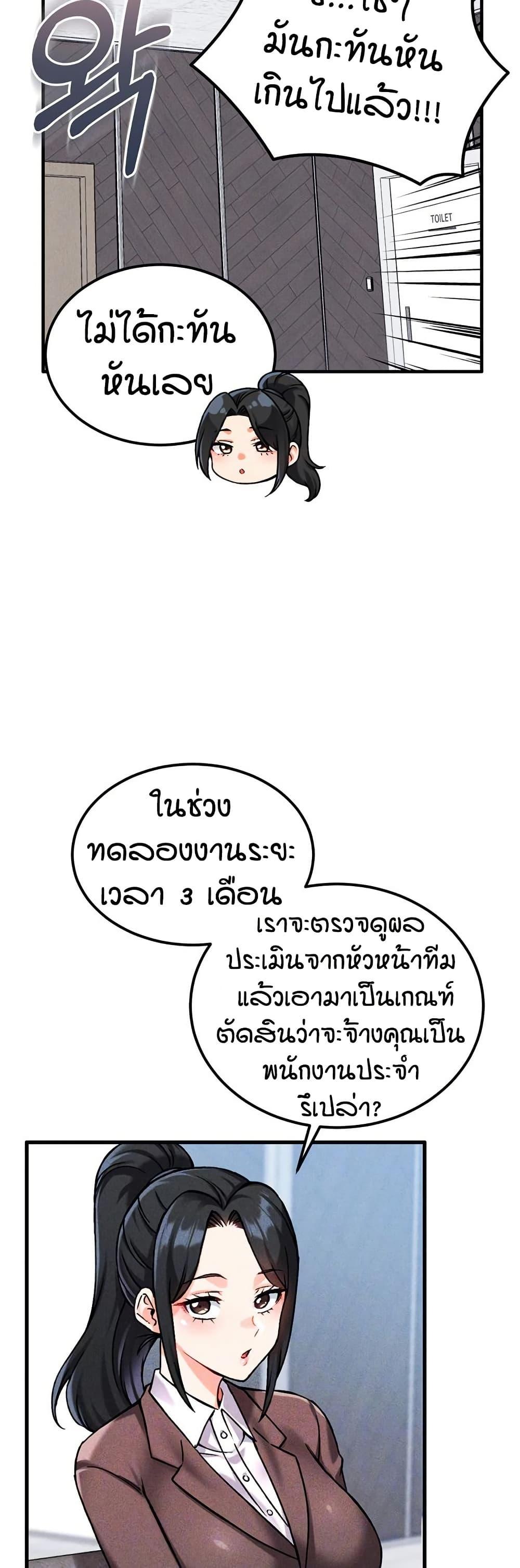 Doujin-Lc- อ่าน โดจิน มังฮวา เกาหลี ญี่ปุ่น จีน แปลไทย Wanna Join the Company ตอนที่ 1 2 3 4 5 6 7 8 9 10 11 12 13 14 ฟรี ไม่มีโฆษณา อ่าน โดจิน Manhwa เกาหลี ญี่ปุ่น จีน เรามีครบ คัดมาให้เน้นๆ โดจิน 18+ รับประกันความฟินโดย  Doujin Lc