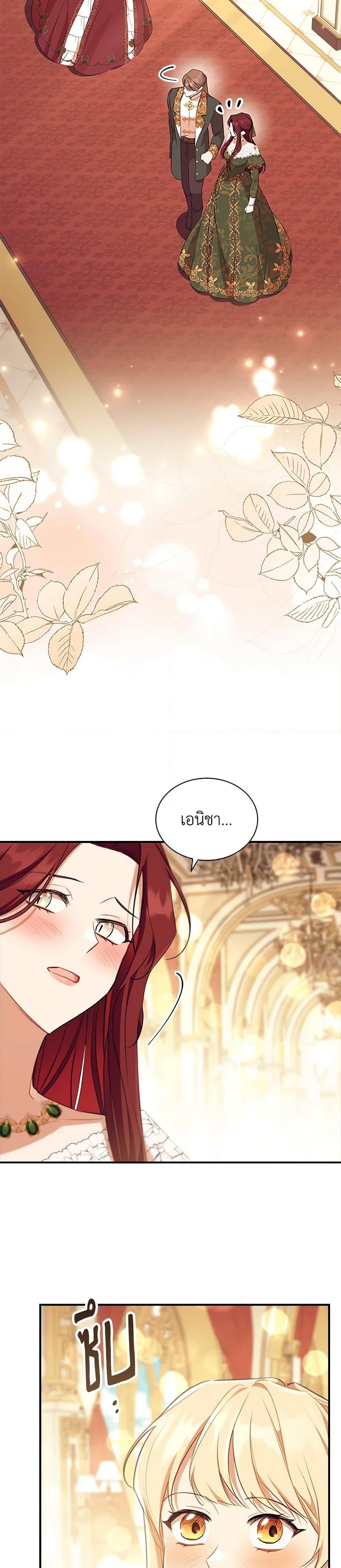 Manga-lc-com อ่านมังงะ อ่านการ์ตูน ออนไลน์ ฟรี The Beloved Little Princess ตอนที่ 1 2 3 4 5 6 7 8 9 10 11 12 13 14 ฟรี ไม่มีโฆษณา Manga-lc - อ่าน มังงะ อ่าน การ์ตูน ออนไลน์ อ่านมังงะ ฟรี