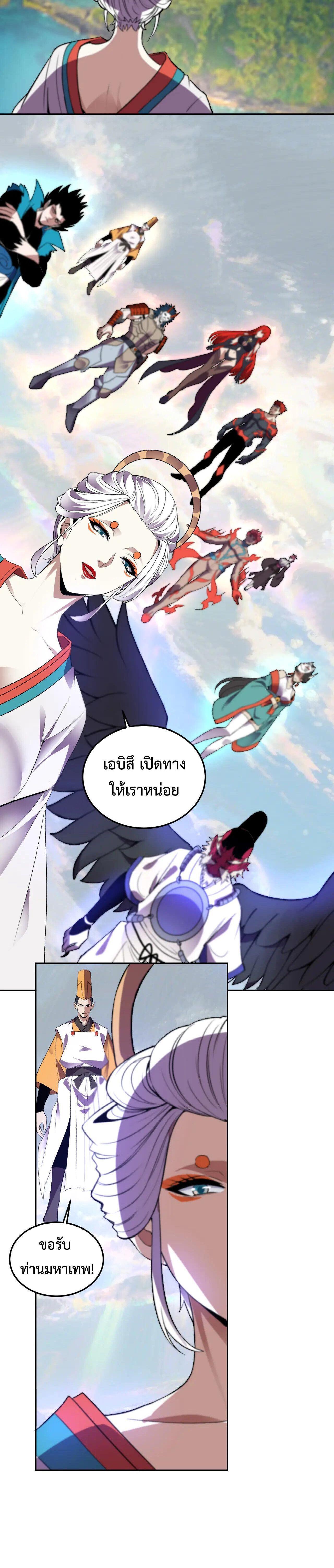 Manga-lc-com อ่านมังงะ อ่านการ์ตูน ออนไลน์ ฟรี Demon God of Apocalyptic Behemoth ตอนที่ 1 2 3 4 5 6 7 8 9 10 11 12 13 14 ฟรี ไม่มีโฆษณา Manga-lc - อ่าน มังงะ อ่าน การ์ตูน ออนไลน์ อ่านมังงะ ฟรี