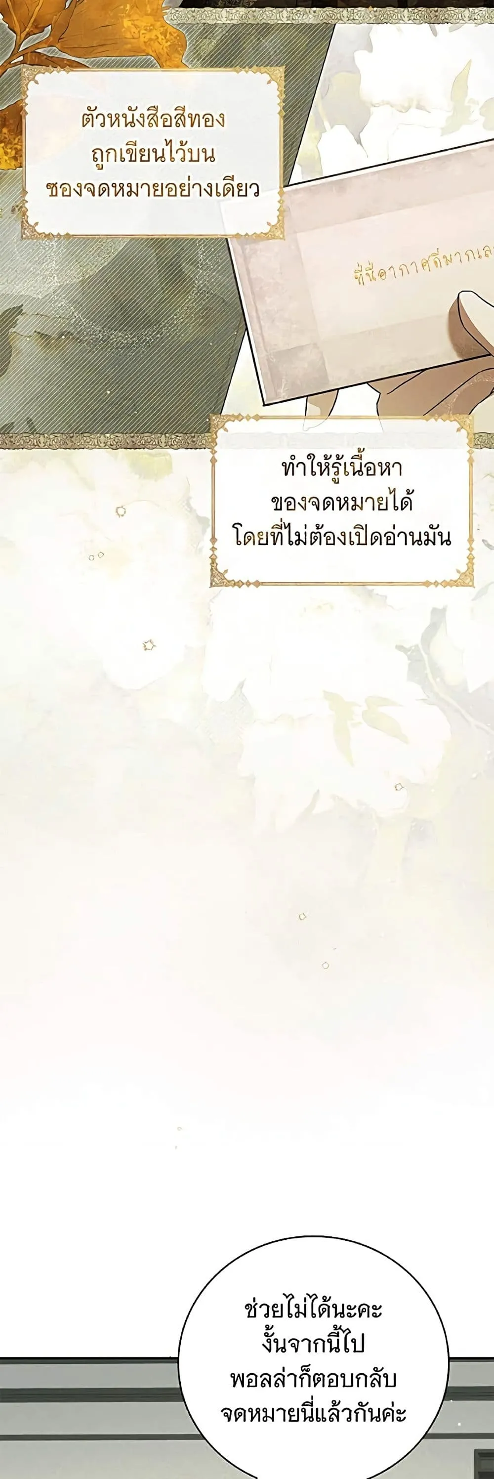 Manga-lc-com อ่านมังงะ อ่านการ์ตูน ออนไลน์ ฟรี The Count’s Secret Maid ตอนที่ 1 2 3 4 5 6 7 8 9 10 11 12 13 14 ฟรี ไม่มีโฆษณา Manga-lc - อ่าน มังงะ อ่าน การ์ตูน ออนไลน์ อ่านมังงะ ฟรี