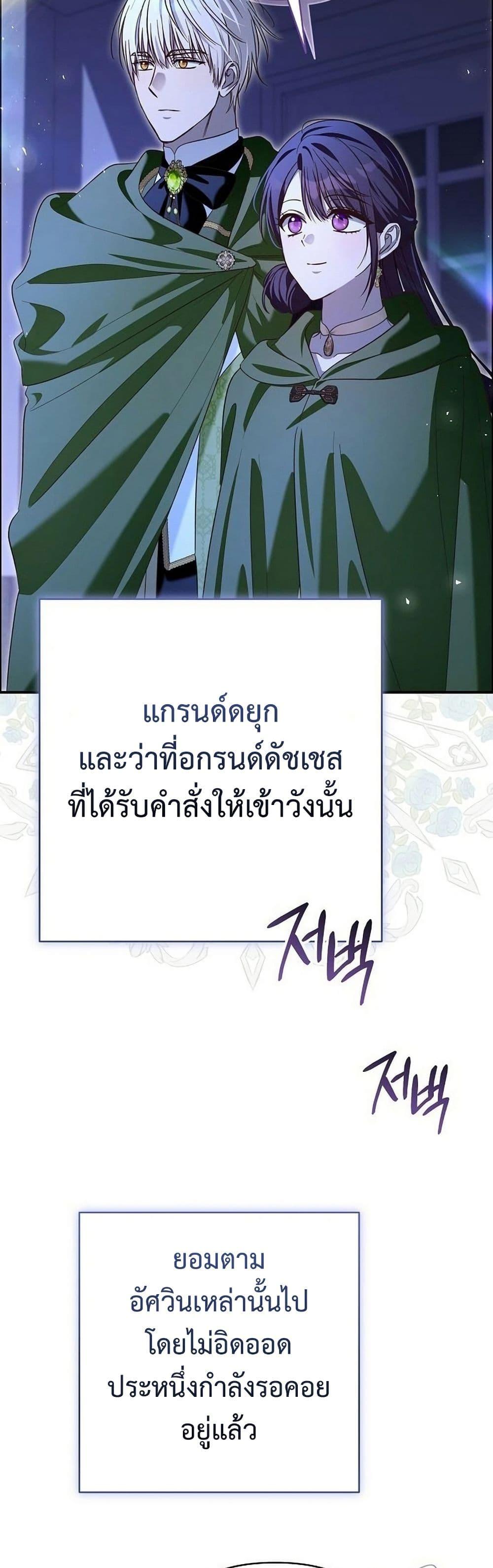 Manga-lc-com อ่านมังงะ อ่านการ์ตูน ออนไลน์ ฟรี The Grand Duke’s Bride ตอนที่ 1 2 3 4 5 6 7 8 9 10 11 12 13 14 ฟรี ไม่มีโฆษณา Manga-lc - อ่าน มังงะ อ่าน การ์ตูน ออนไลน์ อ่านมังงะ ฟรี