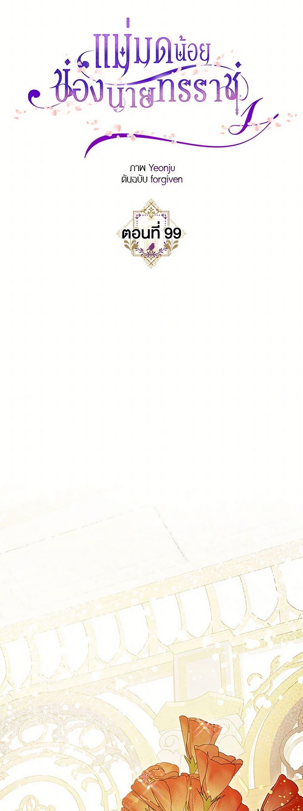 Manga-lc-com อ่านมังงะ อ่านการ์ตูน ออนไลน์ ฟรี The Tyrant’s Tranquilizer ตอนที่ 1 2 3 4 5 6 7 8 9 10 11 12 13 14 ฟรี ไม่มีโฆษณา Manga-lc - อ่าน มังงะ อ่าน การ์ตูน ออนไลน์ อ่านมังงะ ฟรี