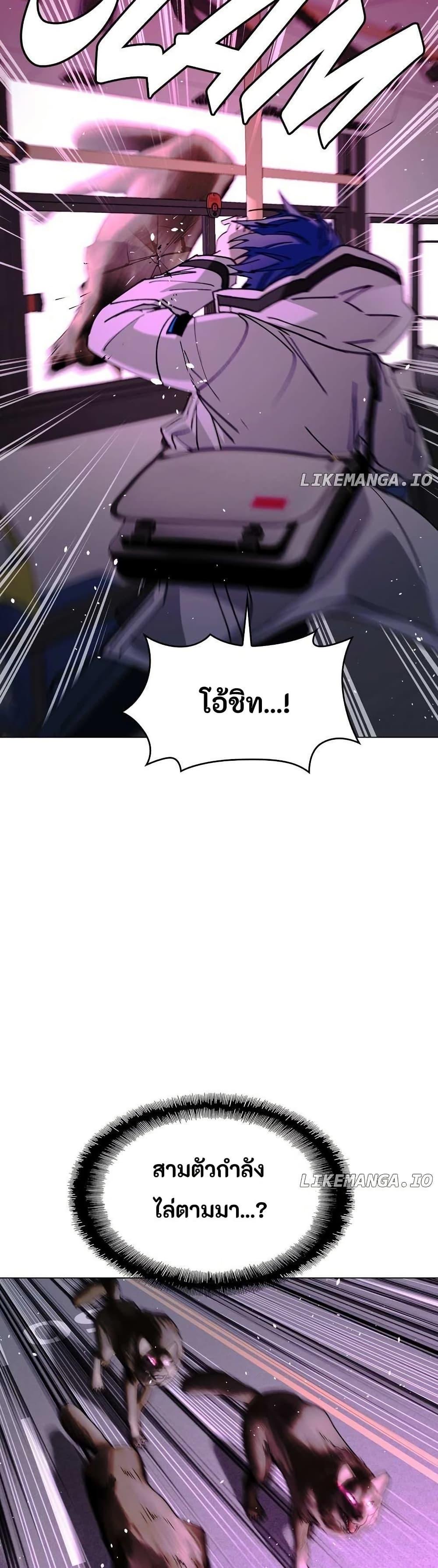 Manga-lc-com อ่านมังงะ อ่านการ์ตูน ออนไลน์ ฟรี The End of the World is Just a Game to Me ตอนที่ 1 2 3 4 5 6 7 8 9 10 11 12 13 14 ฟรี ไม่มีโฆษณา Manga-lc - อ่าน มังงะ อ่าน การ์ตูน ออนไลน์ อ่านมังงะ ฟรี