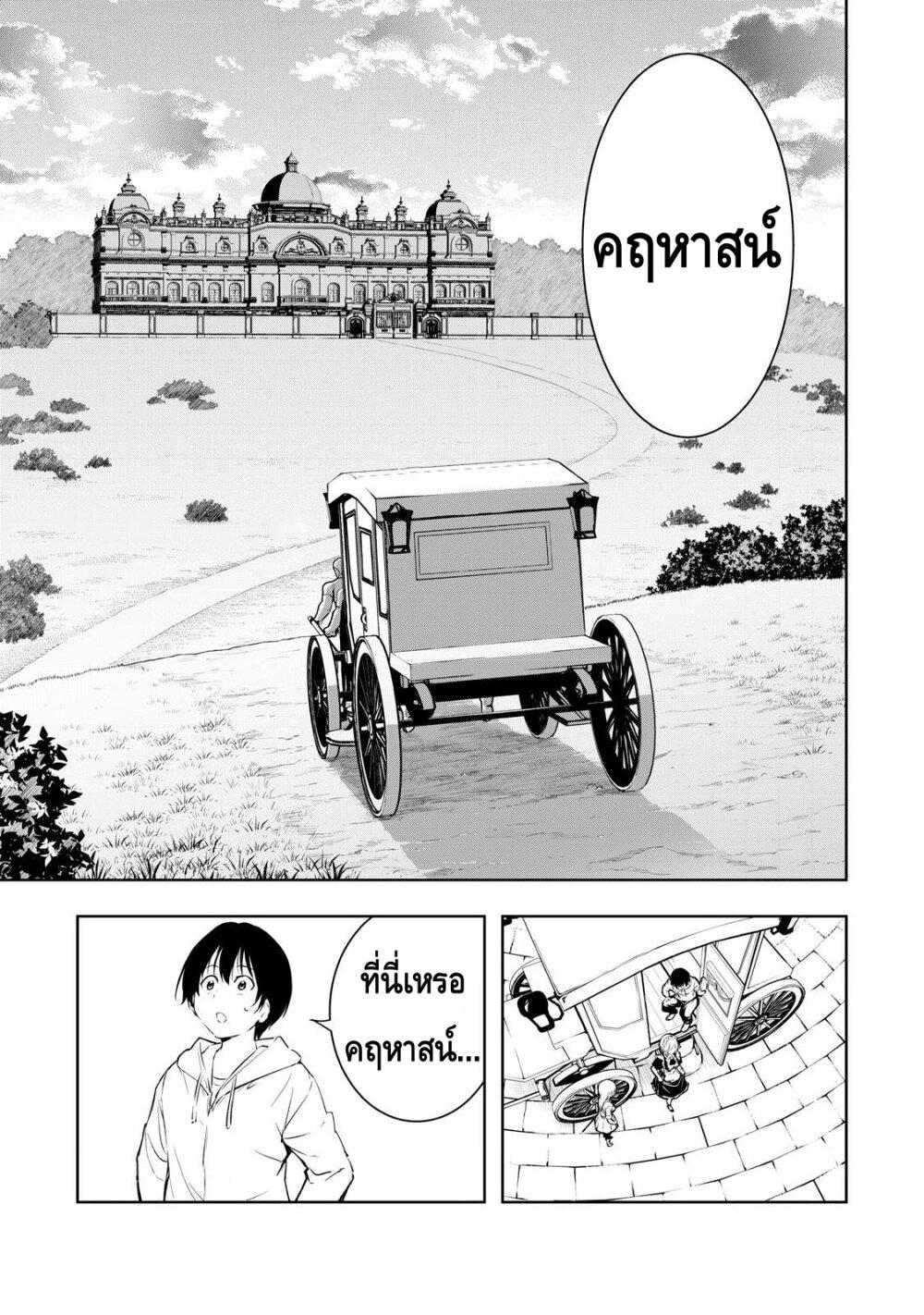 Manga-lc-com อ่านมังงะ อ่านการ์ตูน ออนไลน์ ฟรี Ore no Yubisaki de Nureru Sekai ตอนที่ 1 2 3 4 5 6 7 8 9 10 11 12 13 14 ฟรี ไม่มีโฆษณา Manga-lc - อ่าน มังงะ อ่าน การ์ตูน ออนไลน์ อ่านมังงะ ฟรี