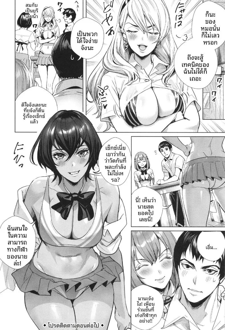 Doujin-Lc- อ่าน โดจิน มังฮวา เกาหลี ญี่ปุ่น จีน แปลไทย เกาะเเห่งการผสมพันธุ์ (Ogino Satoshi) ตอนที่ 1 2 3 4 5 6 7 8 9 10 11 12 13 14 ฟรี ไม่มีโฆษณา อ่าน โดจิน Manhwa เกาหลี ญี่ปุ่น จีน เรามีครบ คัดมาให้เน้นๆ โดจิน 18+ รับประกันความฟินโดย  Doujin Lc