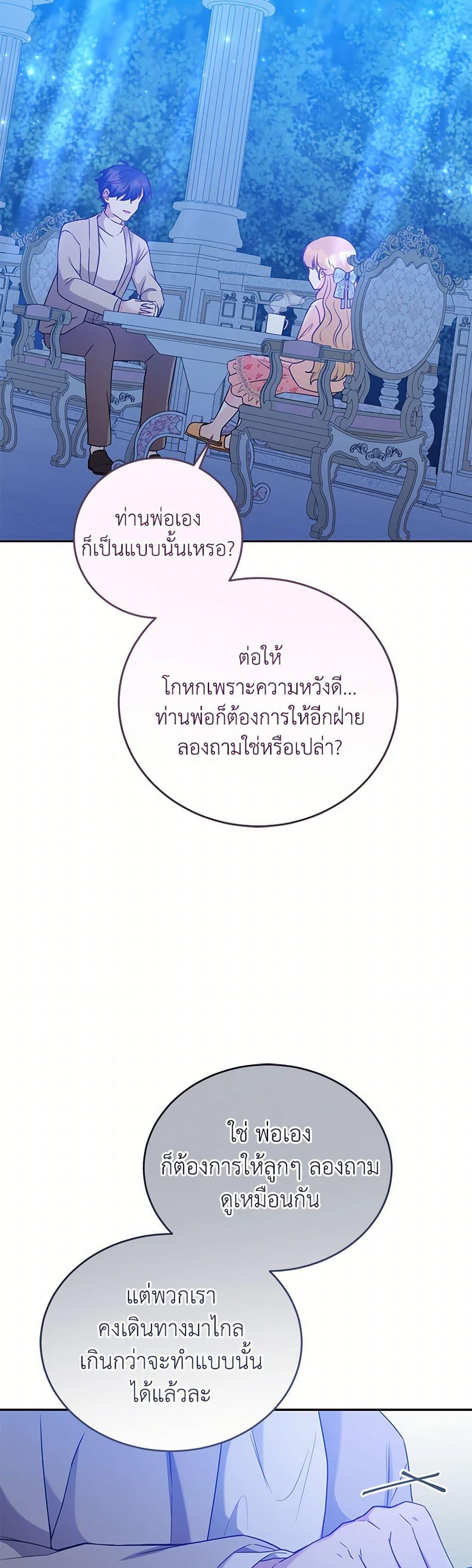 Manga-lc-com อ่านมังงะ อ่านการ์ตูน ออนไลน์ ฟรี Saved by Crazy Stepfather! ตอนที่ 1 2 3 4 5 6 7 8 9 10 11 12 13 14 ฟรี ไม่มีโฆษณา Manga-lc - อ่าน มังงะ อ่าน การ์ตูน ออนไลน์ อ่านมังงะ ฟรี