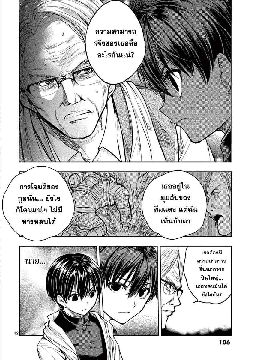 Manga-lc-com อ่านมังงะ อ่านการ์ตูน ออนไลน์ ฟรี Battle in 5 Seconds After Meeting ตอนที่ 1 2 3 4 5 6 7 8 9 10 11 12 13 14 ฟรี ไม่มีโฆษณา Manga-lc - อ่าน มังงะ อ่าน การ์ตูน ออนไลน์ อ่านมังงะ ฟรี