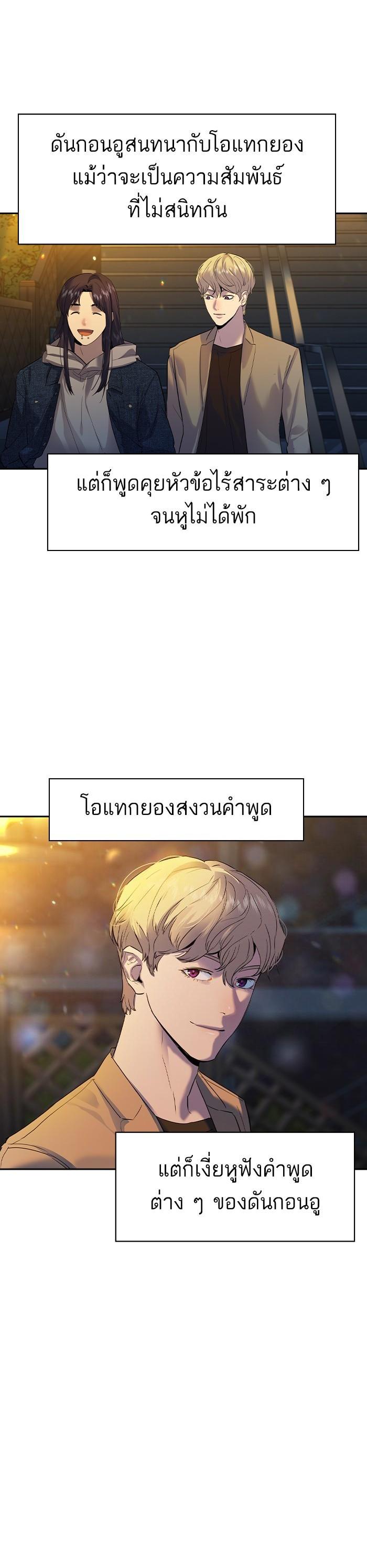 Manga-lc-com อ่านมังงะ อ่านการ์ตูน ออนไลน์ ฟรี The World Is Money and Power กลโกงโลกพนัน ตอนที่ 1 2 3 4 5 6 7 8 9 10 11 12 13 14 ฟรี ไม่มีโฆษณา Manga-lc - อ่าน มังงะ อ่าน การ์ตูน ออนไลน์ อ่านมังงะ ฟรี