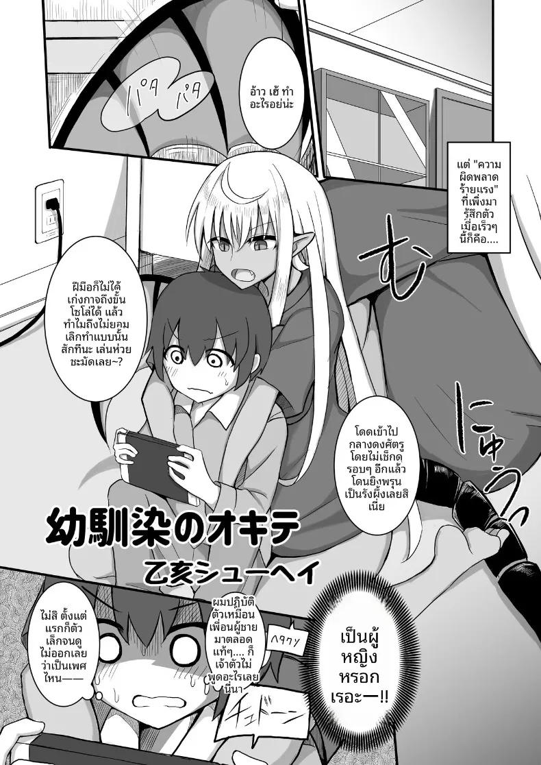 Doujin-Lc- อ่าน โดจิน มังฮวา เกาหลี ญี่ปุ่น จีน แปลไทย มังกรสาวจู่โจม (Various) ตอนที่ 1 2 3 4 5 6 7 8 9 10 11 12 13 14 ฟรี ไม่มีโฆษณา อ่าน โดจิน Manhwa เกาหลี ญี่ปุ่น จีน เรามีครบ คัดมาให้เน้นๆ โดจิน 18+ รับประกันความฟินโดย  Doujin Lc
