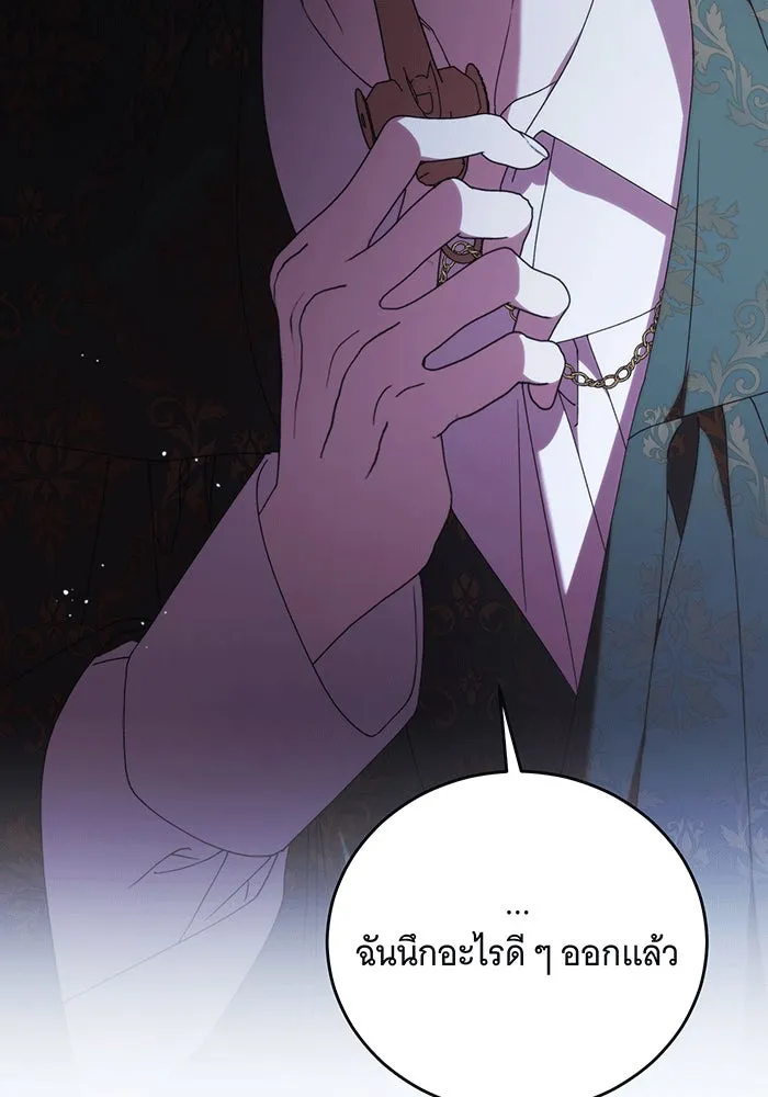 แกล้งตายให้หายแค้น ตอนที่ 25 รูปที่ 136
