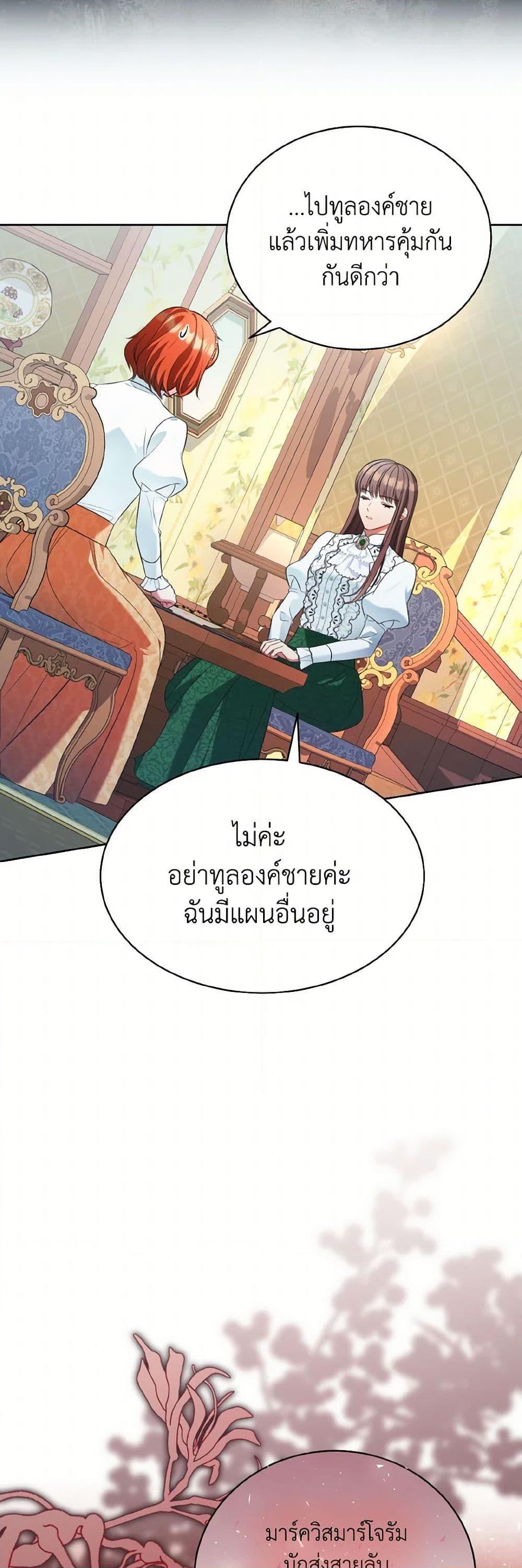 Manga-lc-com อ่านมังงะ อ่านการ์ตูน ออนไลน์ ฟรี The Wicked Ladies in Waiting ตอนที่ 1 2 3 4 5 6 7 8 9 10 11 12 13 14 ฟรี ไม่มีโฆษณา Manga-lc - อ่าน มังงะ อ่าน การ์ตูน ออนไลน์ อ่านมังงะ ฟรี
