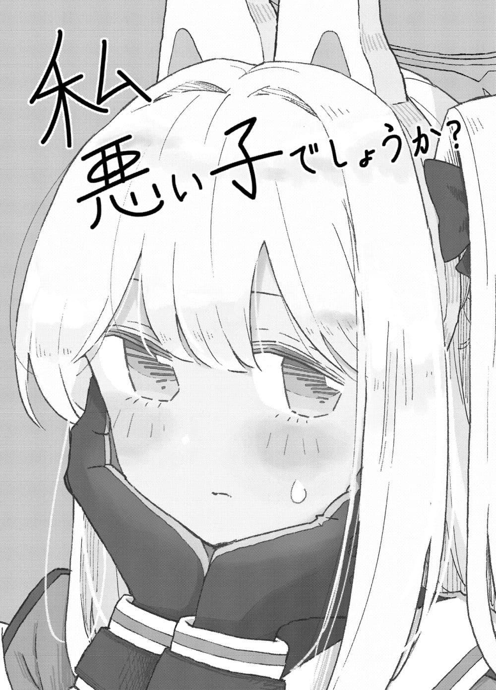 Manga-lc-com อ่านมังงะ อ่านการ์ตูน ออนไลน์ ฟรี Blue Archive Watashi Waruiko Deshouka By ichihi ตอนที่ 1 2 3 4 5 6 7 8 9 10 11 12 13 14 ฟรี ไม่มีโฆษณา Manga-lc - อ่าน มังงะ อ่าน การ์ตูน ออนไลน์ อ่านมังงะ ฟรี