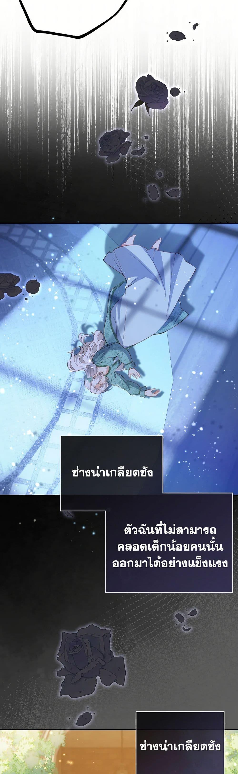 Manga-lc-com อ่านมังงะ อ่านการ์ตูน ออนไลน์ ฟรี Raising the Children of the Main Characters ตอนที่ 1 2 3 4 5 6 7 8 9 10 11 12 13 14 ฟรี ไม่มีโฆษณา Manga-lc - อ่าน มังงะ อ่าน การ์ตูน ออนไลน์ อ่านมังงะ ฟรี