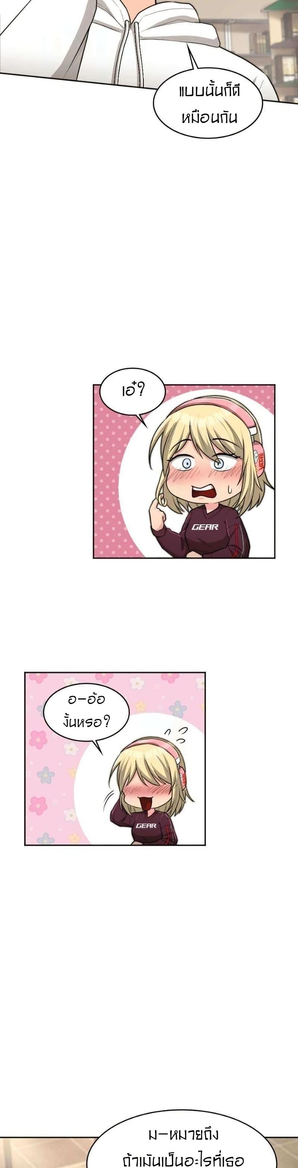 Manga-lc-com อ่านมังงะ อ่านการ์ตูน ออนไลน์ ฟรี Paranoid Mage ตอนที่ 1 2 3 4 5 6 7 8 9 10 11 12 13 14 ฟรี ไม่มีโฆษณา Manga-lc - อ่าน มังงะ อ่าน การ์ตูน ออนไลน์ อ่านมังงะ ฟรี