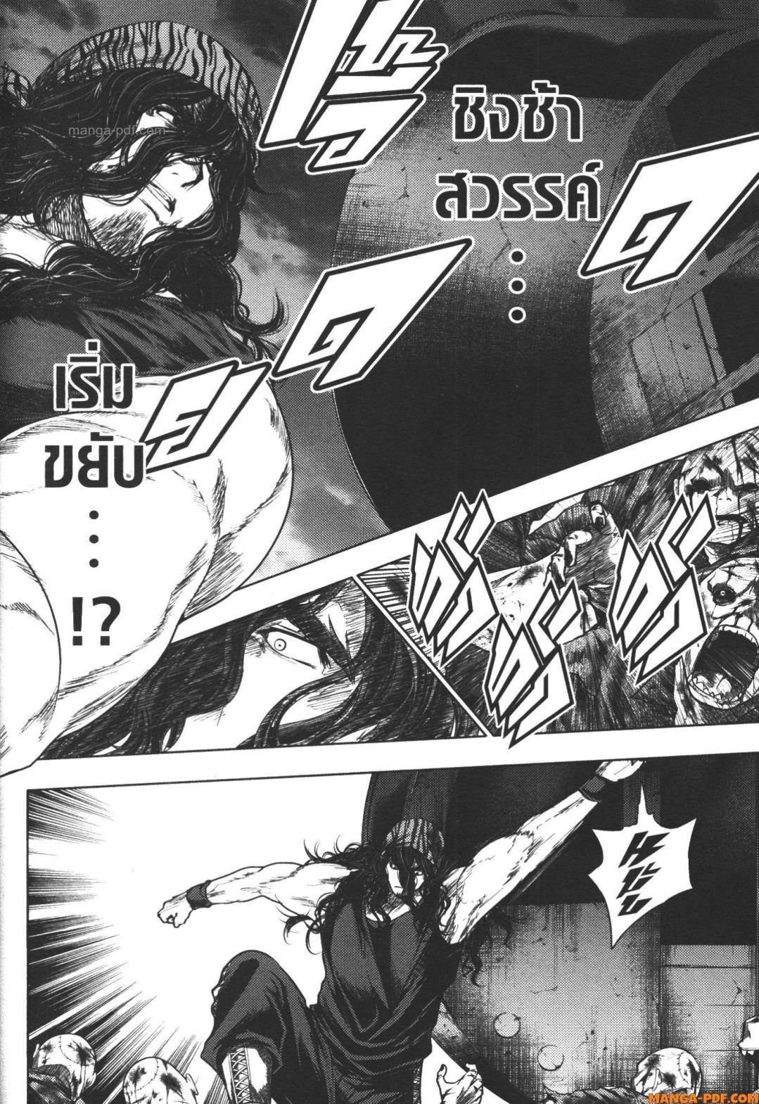 Manga-lc-com อ่านมังงะ อ่านการ์ตูน ออนไลน์ ฟรี Battle in 5 Seconds After Meeting ตอนที่ 1 2 3 4 5 6 7 8 9 10 11 12 13 14 ฟรี ไม่มีโฆษณา Manga-lc - อ่าน มังงะ อ่าน การ์ตูน ออนไลน์ อ่านมังงะ ฟรี