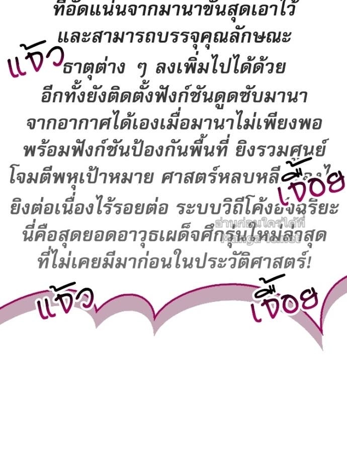 Doujin-Lc- อ่าน โดจิน มังฮวา เกาหลี ญี่ปุ่น จีน แปลไทย หยุดนะจอมมาร ฮีโร่ล้อมไว้หมดแล้ว ตอนที่ 1 2 3 4 5 6 7 8 9 10 11 12 13 14 ฟรี ไม่มีโฆษณา อ่าน โดจิน Manhwa เกาหลี ญี่ปุ่น จีน เรามีครบ คัดมาให้เน้นๆ โดจิน 18+ รับประกันความฟินโดย Doujin Lc