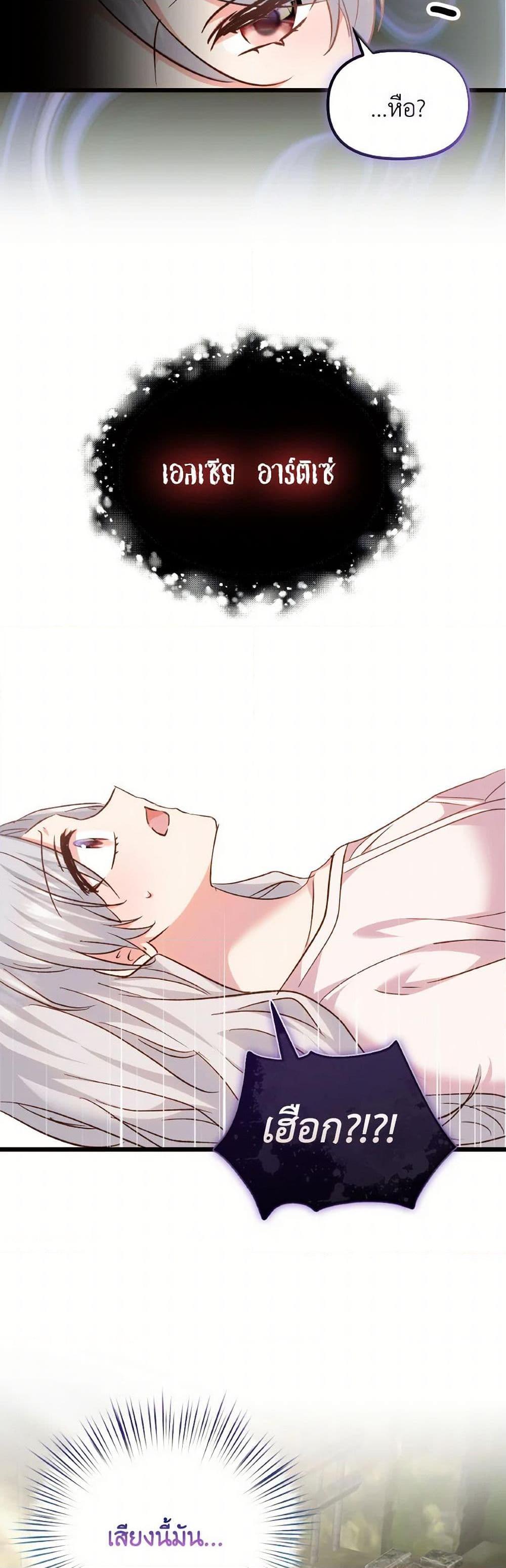 Manga-lc-com อ่านมังงะ อ่านการ์ตูน ออนไลน์ ฟรี I Didn’t Save You To Get Proposed To ตอนที่ 1 2 3 4 5 6 7 8 9 10 11 12 13 14 ฟรี ไม่มีโฆษณา Manga-lc - อ่าน มังงะ อ่าน การ์ตูน ออนไลน์ อ่านมังงะ ฟรี